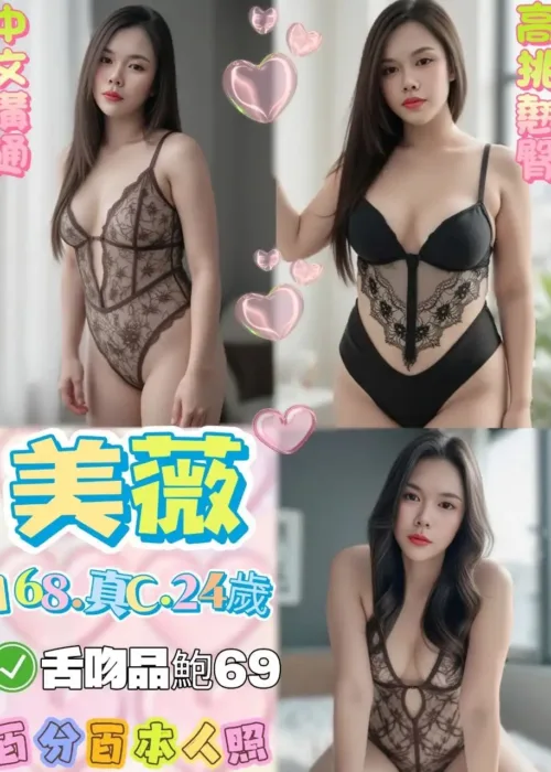 台北定點茶-美薇