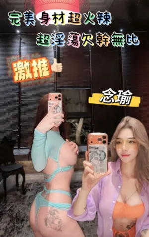 台南定點茶-念瑜