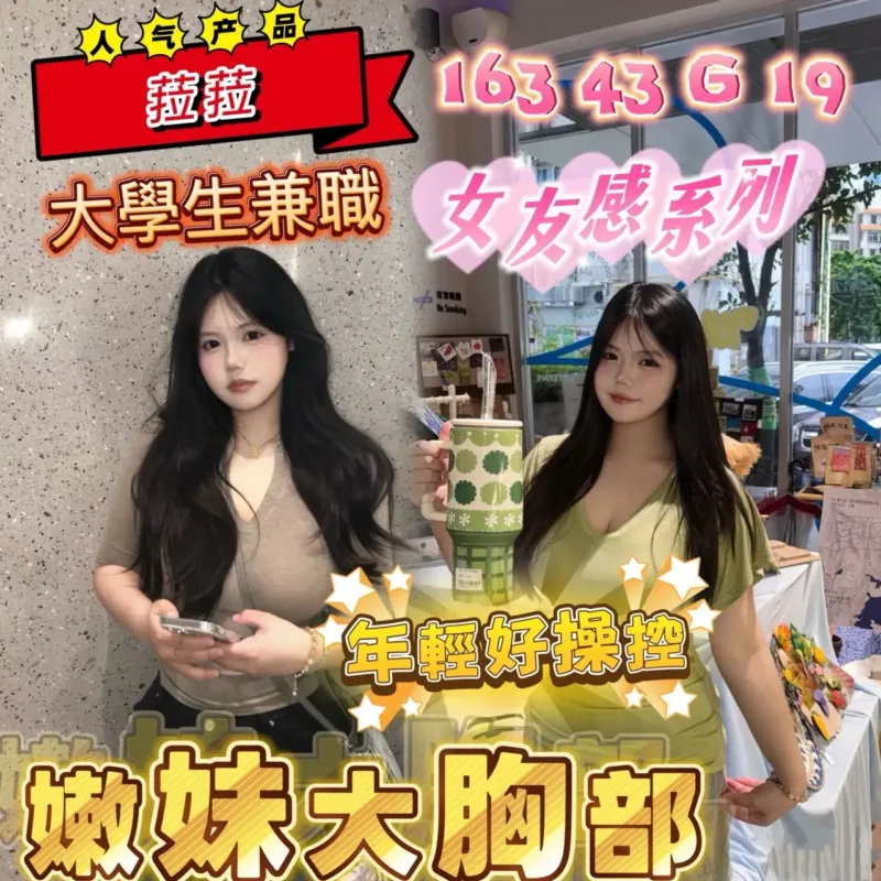 台南定點茶-菈菈