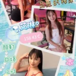 屏東定點茶-艾琳
