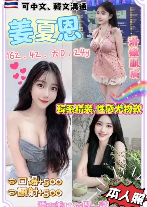 台中定點茶-姜夏恩