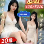 屏東定點茶,外送茶-思妤