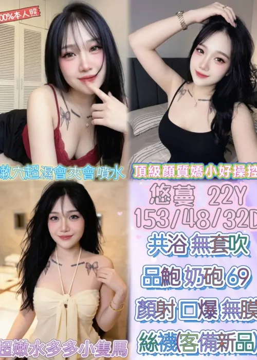 南投定點茶-悠蔓