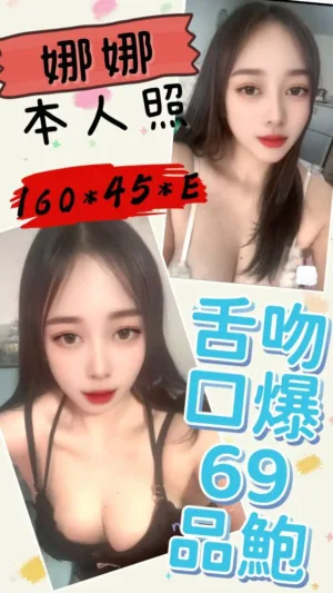 雲林定點茶-娜娜