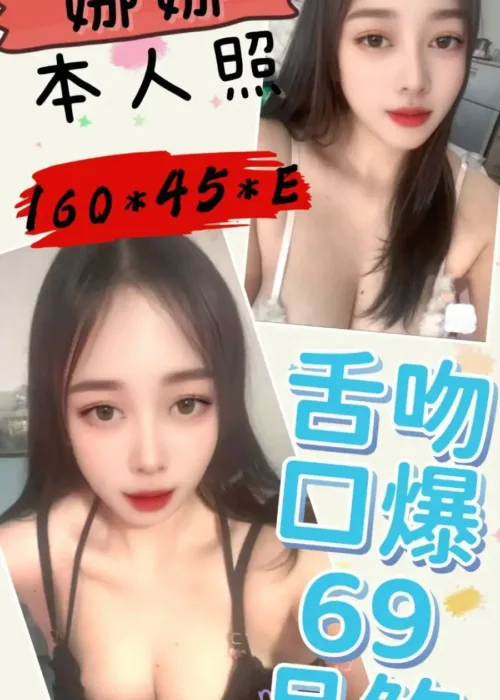 雲林定點茶-娜娜