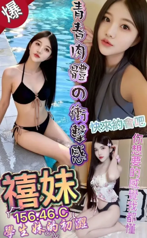 澎湖定點茶-禧妹