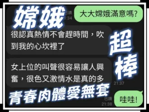 台中定點茶-嫦娥