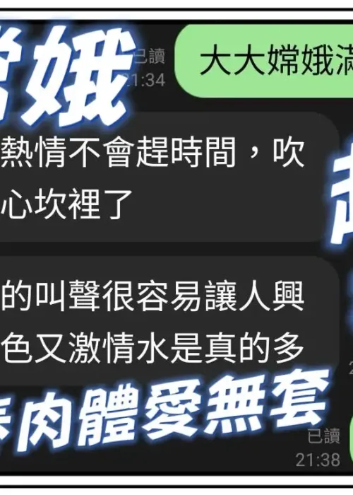 台中定點茶-嫦娥