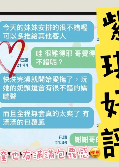 台中定點茶-紫琪