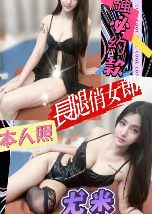 台中定點茶-尤米