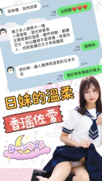 屏東外送茶-香瑤佐愛