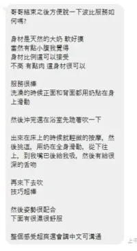 新北定點茶-波比