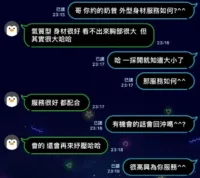新竹定點茶-奶昔