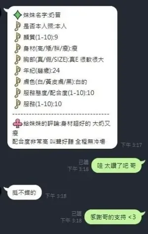 新竹定點茶-奶昔