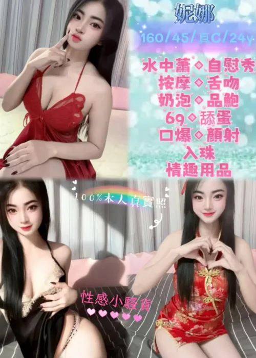 台北定點茶-妮娜