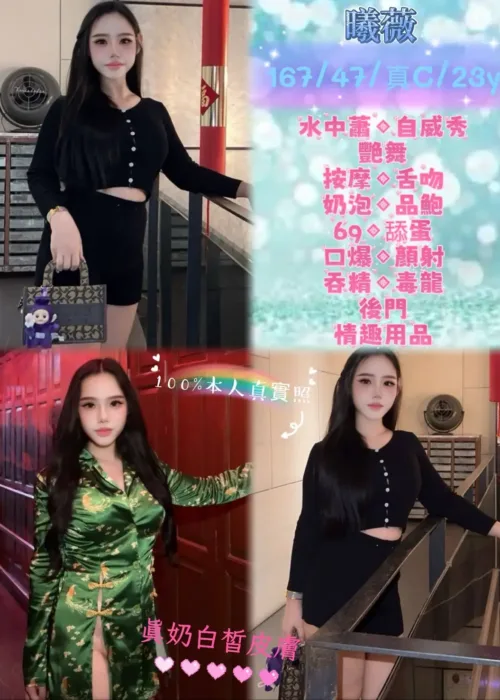 新北定點茶-曦薇