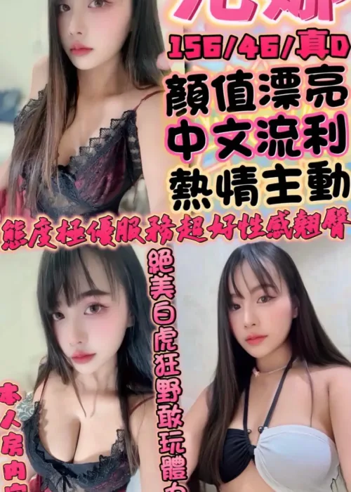 新竹定點茶-尤娜
