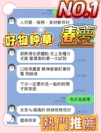 台南定點茶-春夢
