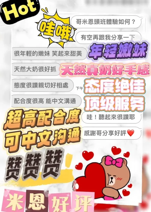 雲林定點茶-米恩