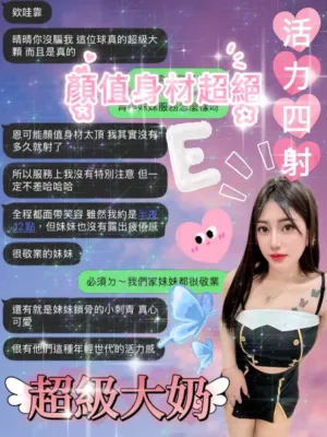 宜蘭定點茶-青婷