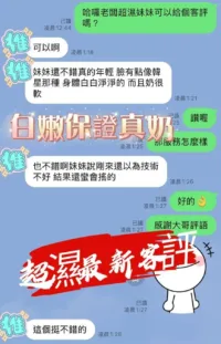 台南定點茶-超濕