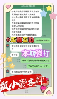 台南定點茶-甄小愛