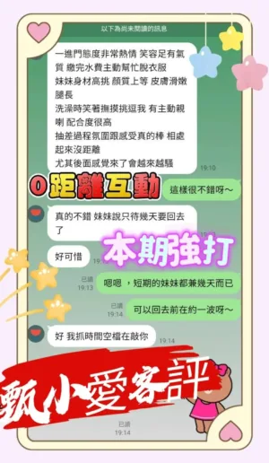 台南定點茶-甄小愛