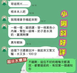 高雄定點茶-小蝌蚪