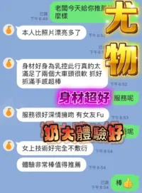 台中定點茶-尤物