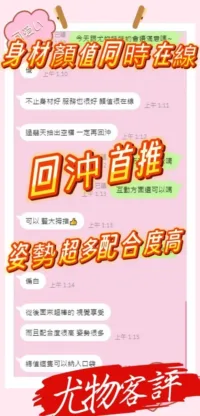 台中定點茶-尤物