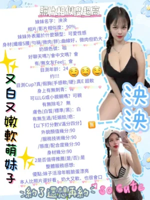 台南定點茶-泱泱