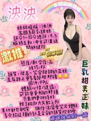 台南定點茶-泱泱