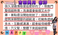 高雄外送茶-吉田美月