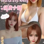 台北定點茶-莓果