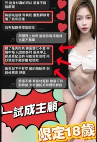 台中定點茶-酷妹
