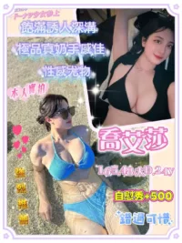 台中定點茶-喬艾莎