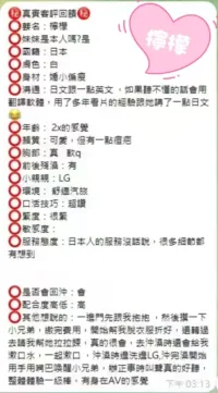 台中定點茶-檸檬
