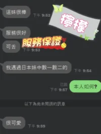 台中定點茶-檸檬