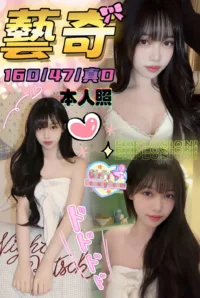 台中定點茶-藝奇