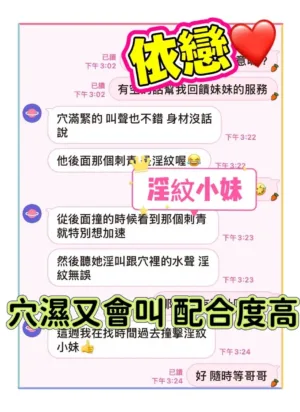 雲林定點茶-依戀