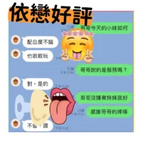 雲林定點茶-依戀