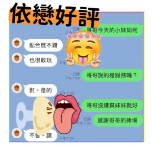 雲林定點茶-依戀