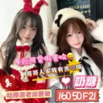 台南定點茶-奶糖