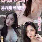 台北定點茶-杏杏