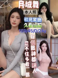 台南定點茶- 月城舞