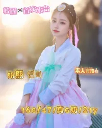 台中定點茶-妍熙
