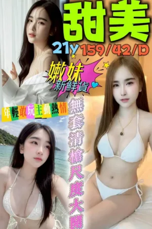 台南定點茶-甜美