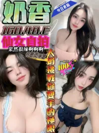 台南定點茶-奶香