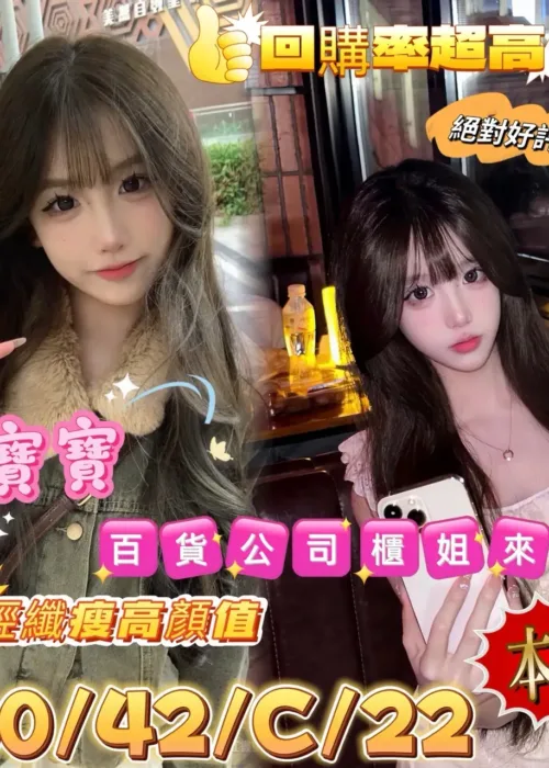 台南定點茶-寶寶