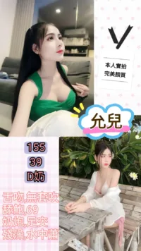台北定點茶-允兒